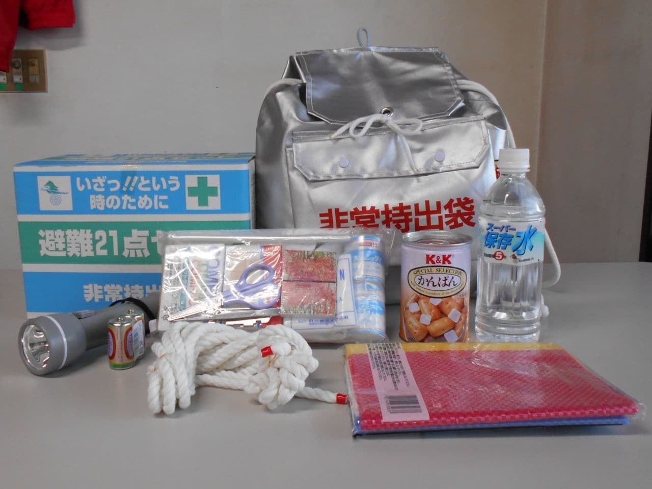 非常用持出袋