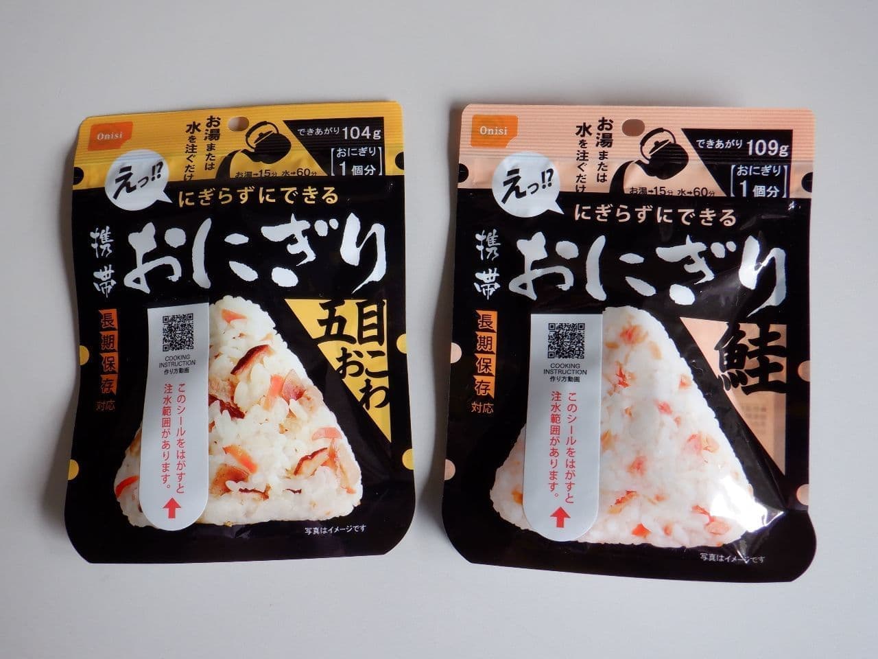 非常用備蓄食料